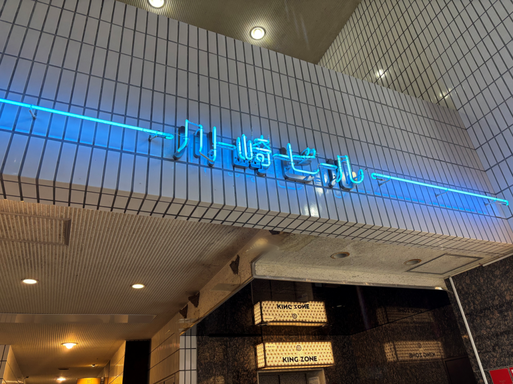低料金、飲み放題歌い放題、スポーツウーマンのママがいる宮崎市繁華街ニシタチのスナックAUG.楽しい語りの場